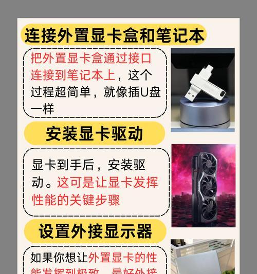 tf转sd卡套在笔记本上的安装方法是什么？