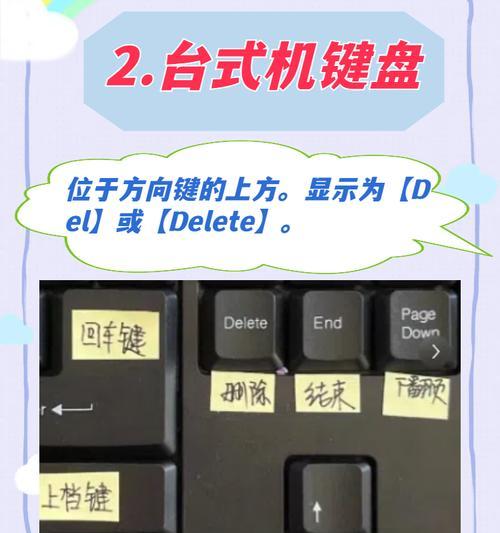 笔记本电脑Home键位置在哪里？如何使用Home键？