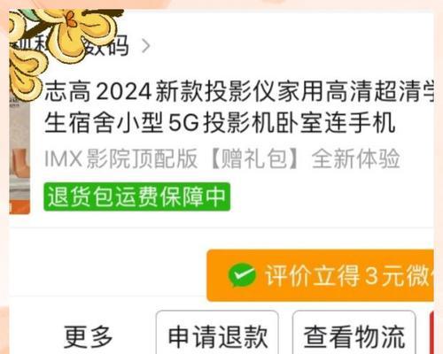 200元投影仪画面不清晰怎么办？原因是什么？