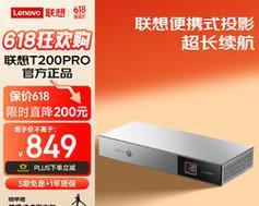 200元投影仪画面不清晰怎么办？原因是什么？