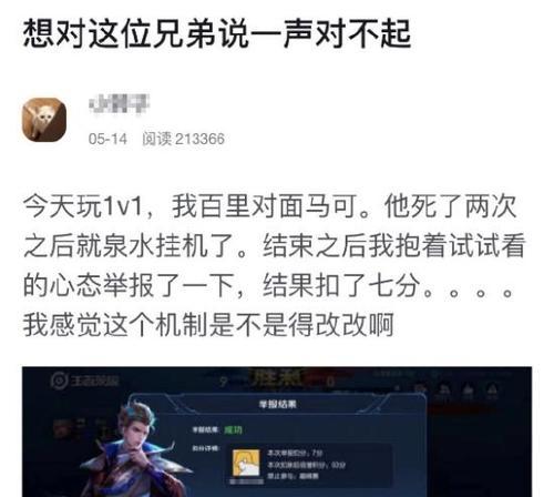 王者荣耀巡查员升级至15级以上需要多久？