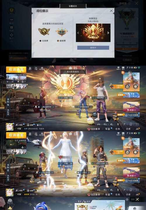王者荣耀巡查员升级至15级以上需要多久？