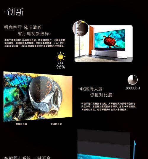 投影仪连接云台监控视频的方法？