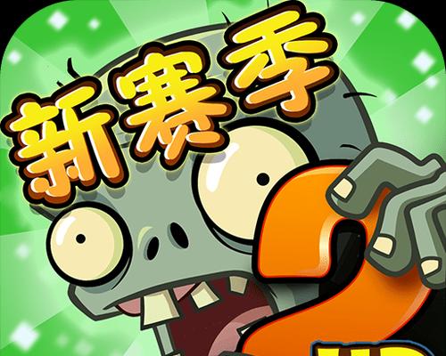 我的世界免费高质量植物大战僵尸？如何下载和安装？