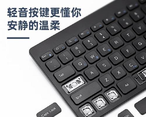 笔记本电脑键盘带数字是什么？这种键盘有什么特别之处？
