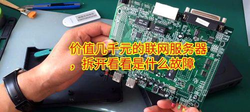 联想笔记本屏幕大小调整步骤是什么？