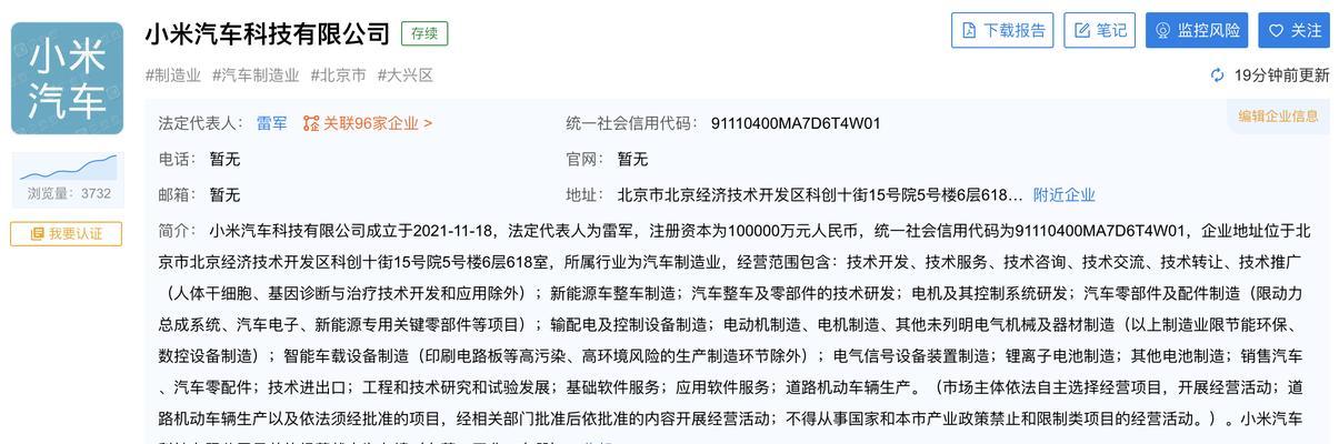 小米16笔记本复制网址的操作步骤是什么？