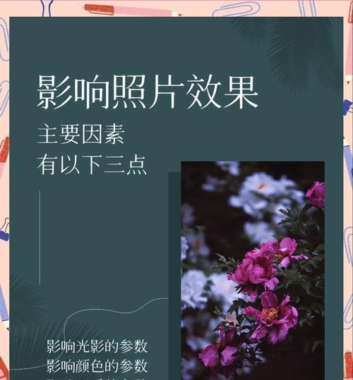 迷幻效果相机怎么用手机拍照？如何拍出梦幻般的效果？