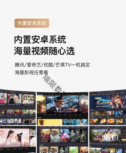 寝室投影仪使用方法是什么？如何连接视频播放？
