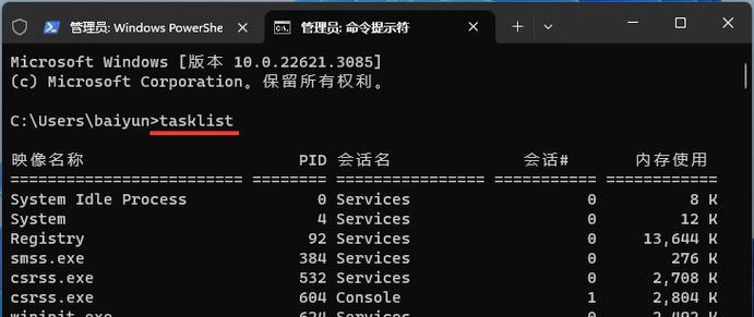 HP笔记本重装系统步骤是什么？重装后数据如何恢复？