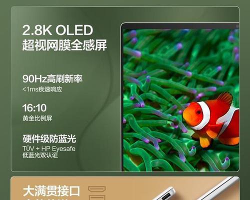 如何查看惠普笔记本电脑的配置信息？