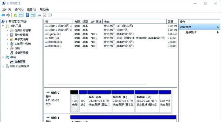 笔记本电脑的E盘有何用途？