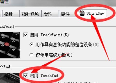 联想普通笔记本如何开启独立显卡？操作指南是什么？