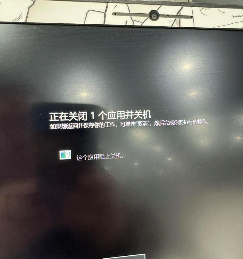 电脑息屏后无故关机怎么解决？可能的原因有哪些？
