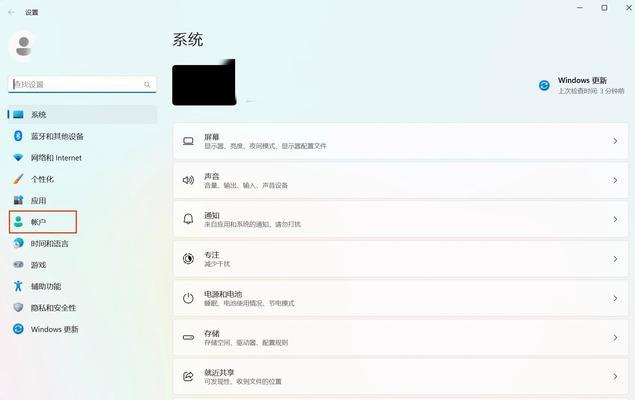 电脑息屏后无故关机怎么解决？可能的原因有哪些？