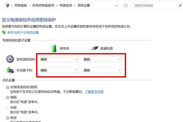 电脑息屏后无故关机怎么解决？可能的原因有哪些？
