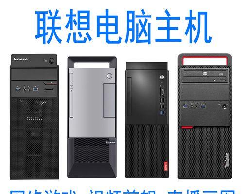 联想i3笔记本性能如何？