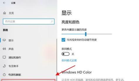 华为笔记本logo去除的方法是什么？