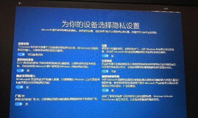 华为笔记本logo去除的方法是什么？