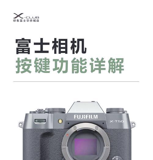 富士水印相机手机拍照技巧是什么？