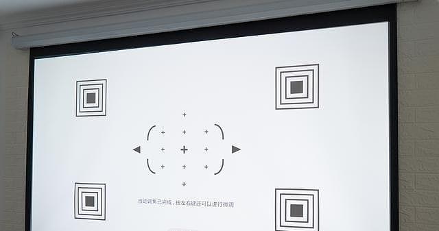 投影仪正投设置全屏的步骤是什么？