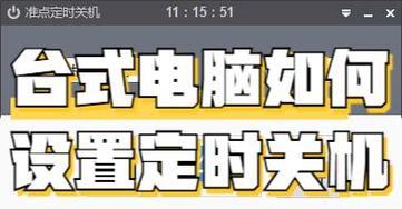 电脑被别人关机后如何开启？