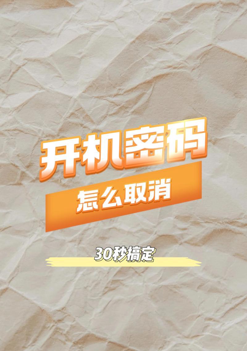 电脑被别人关机后如何开启？