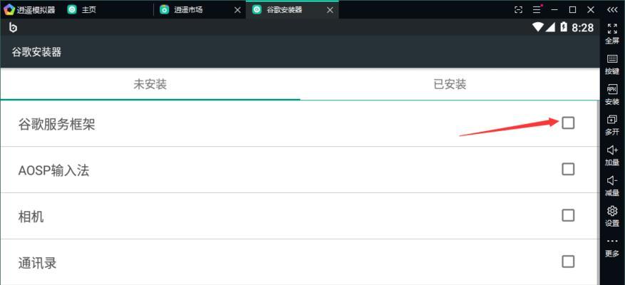 如何让朋友停止玩英雄联盟手游？有无有效方法？