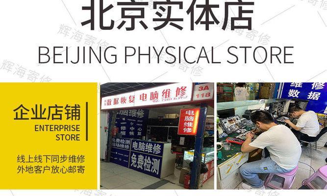雷神电脑半屏黑屏的解决方法是什么？