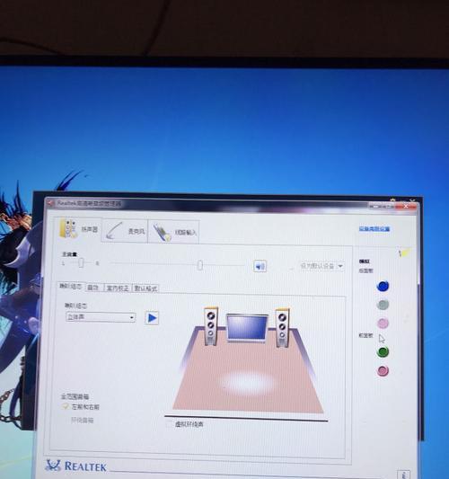 电脑音响无声怎么办？如何快速定位问题？