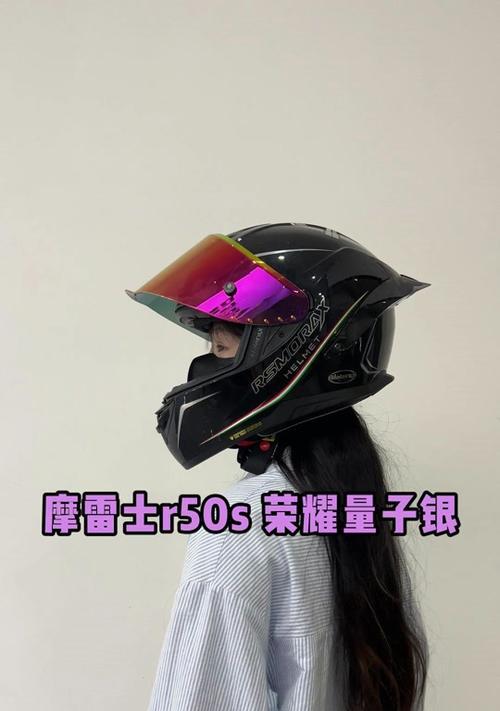 20级玩家在魔兽世界中应该选择哪种头盔？