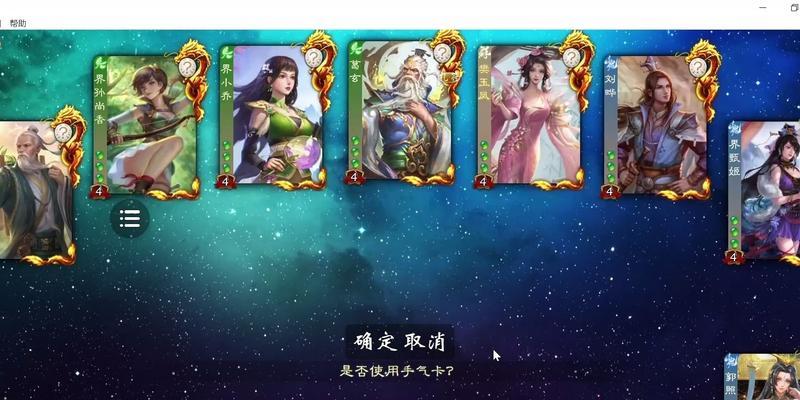 三国杀主公开局血量是多少？