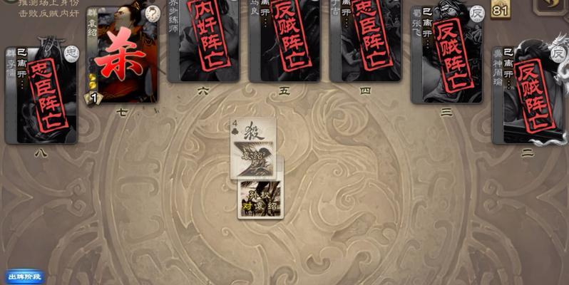 三国杀主公开局血量是多少？