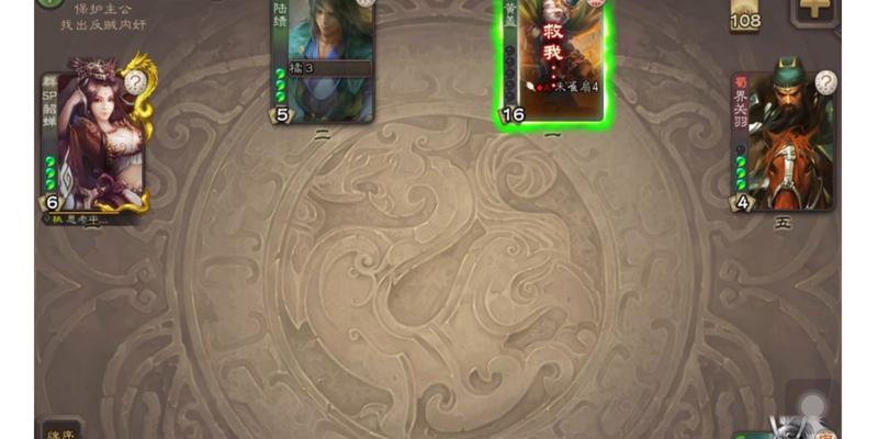 三国杀主公开局血量是多少？