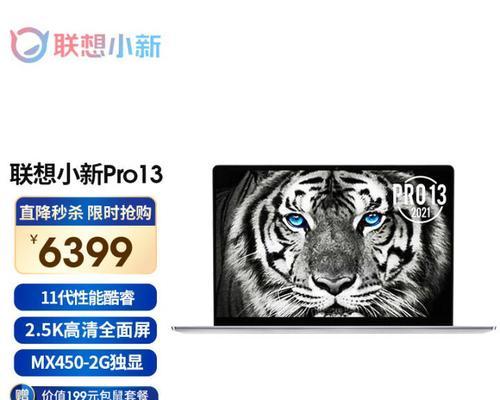 联想笔记本16pro如何检查是否配备独显？