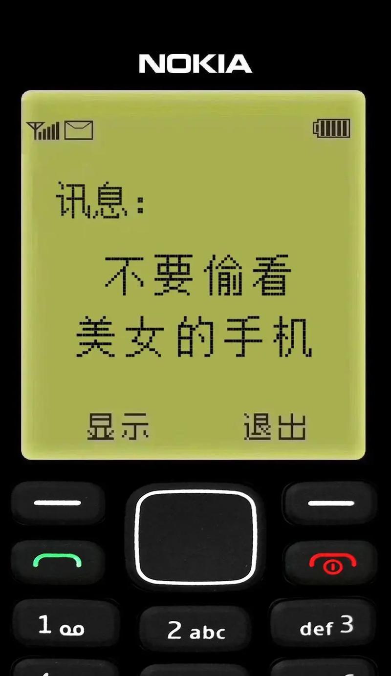福田自助照相机如何与手机配合使用？