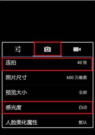 观影拍照手机背景设置方法是什么？如何调整背景效果？