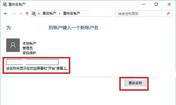 联想电脑笔记本软件如何彻底删除？有哪些方法？