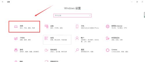 联想电脑笔记本软件如何彻底删除？有哪些方法？