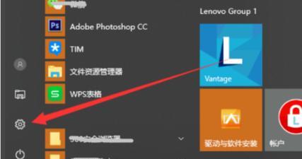联想电脑笔记本软件如何彻底删除？有哪些方法？