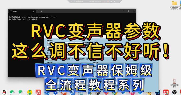 电脑录屏时如何调整声音参数？
