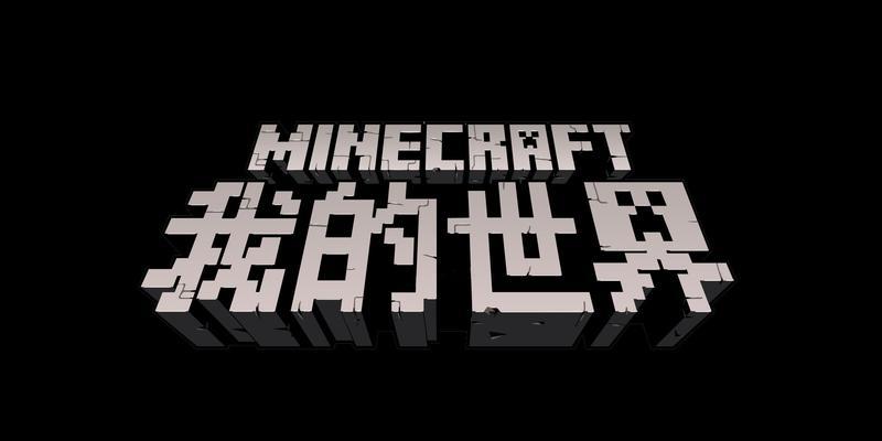我的世界黑色盾牌制作教程？需要哪些材料？
