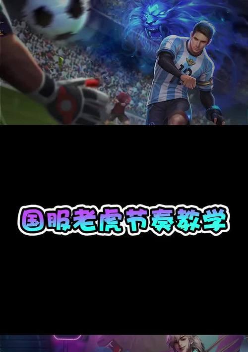 杰瑞的霸气语录有哪些？如何在王者荣耀中使用？