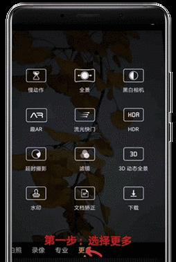 手机拍照模糊问题如何解决？