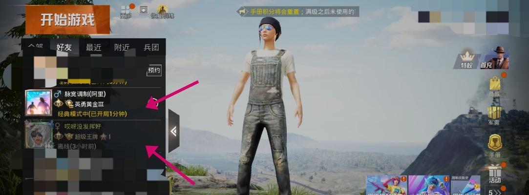 王者荣耀镜头关闭方法是什么？如何找回？