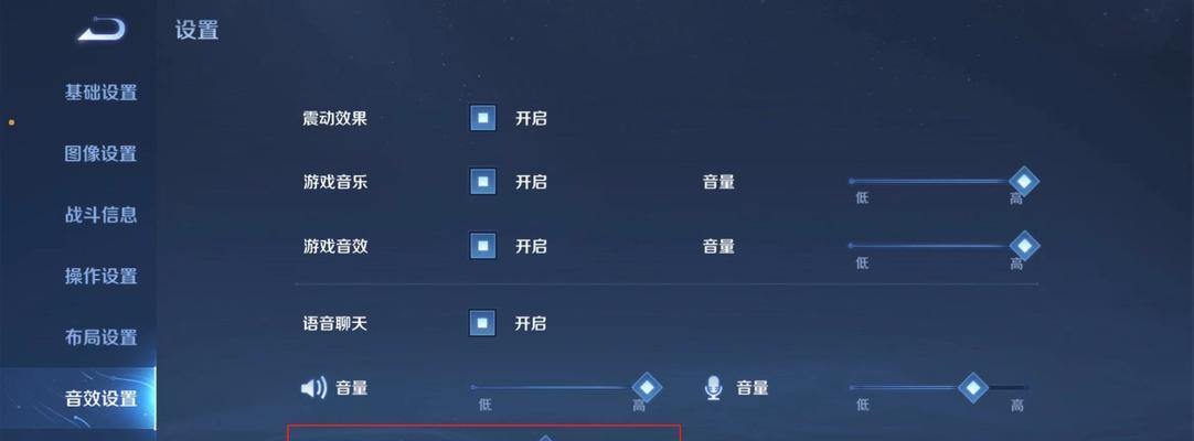 王者荣耀镜头关闭方法是什么？如何找回？