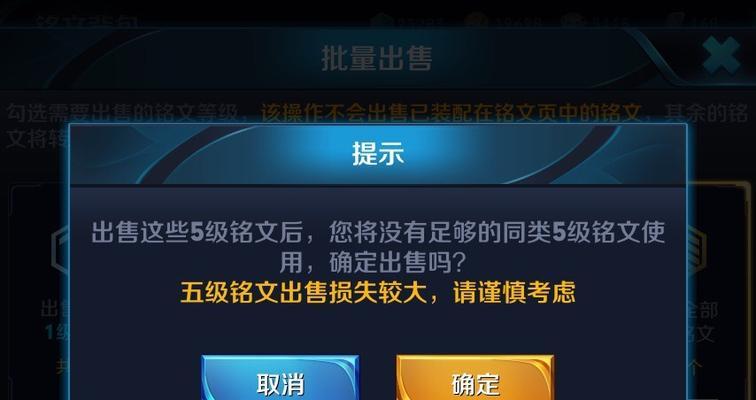 王者荣耀镜头关闭方法是什么？如何找回？