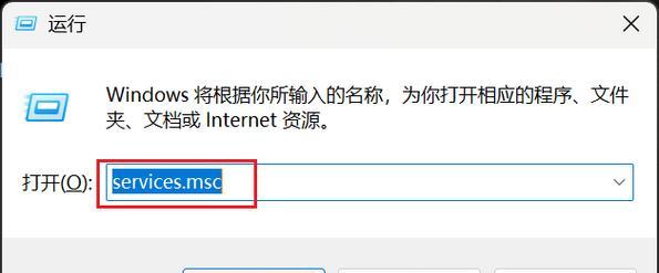 电脑图标突然消失怎么办？如何快速恢复？