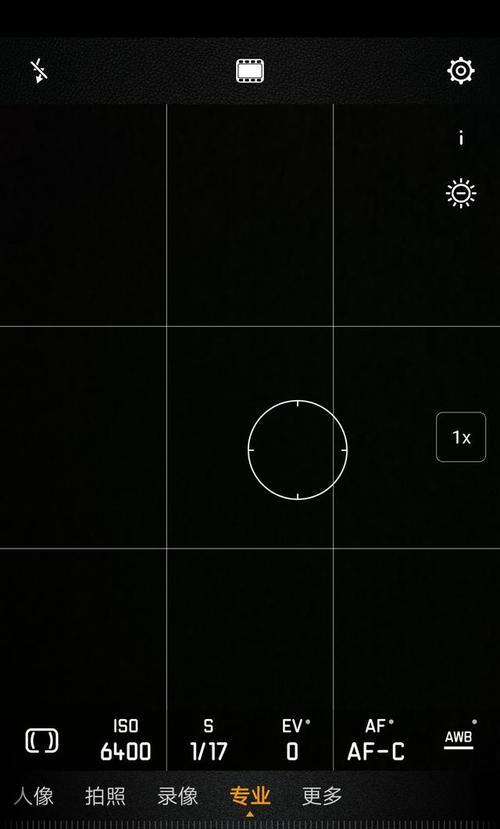 手机拍摄屏幕照片设置方法是什么？