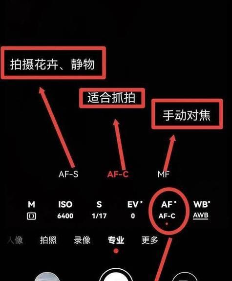 手机拍摄屏幕照片设置方法是什么？